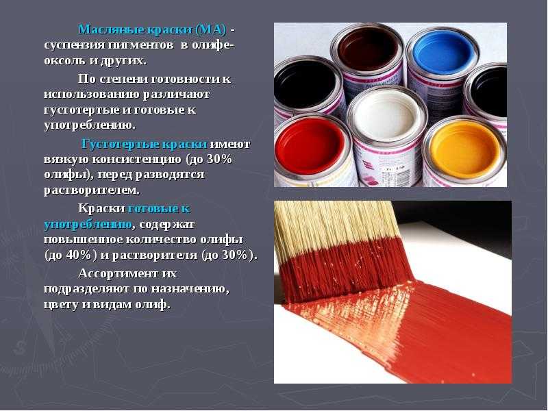 Как пользоваться акриловыми красками: особенности акрила и правила ее применения | в мире краски
