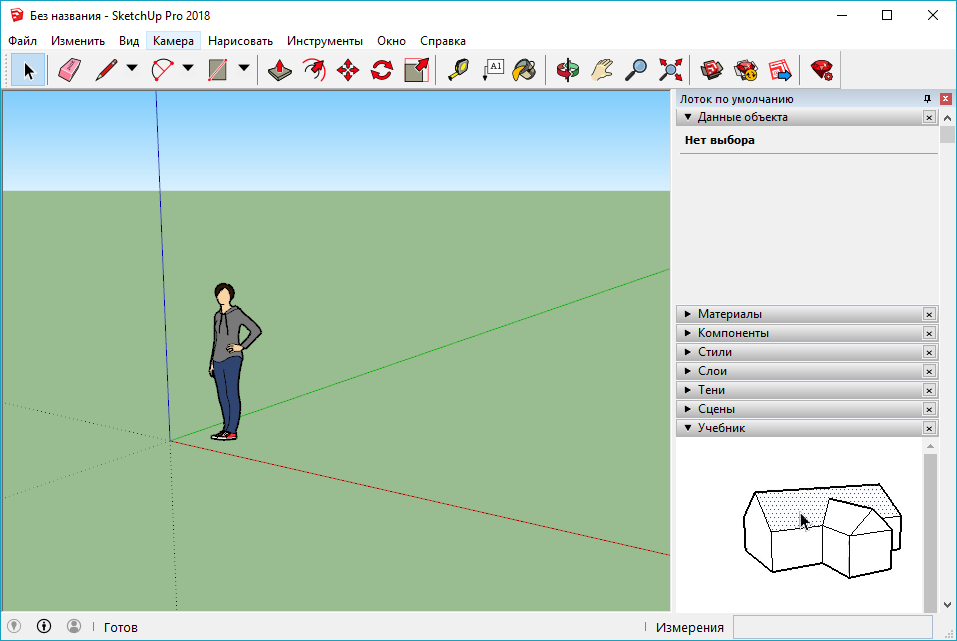 getting started with sketchup pro torrent