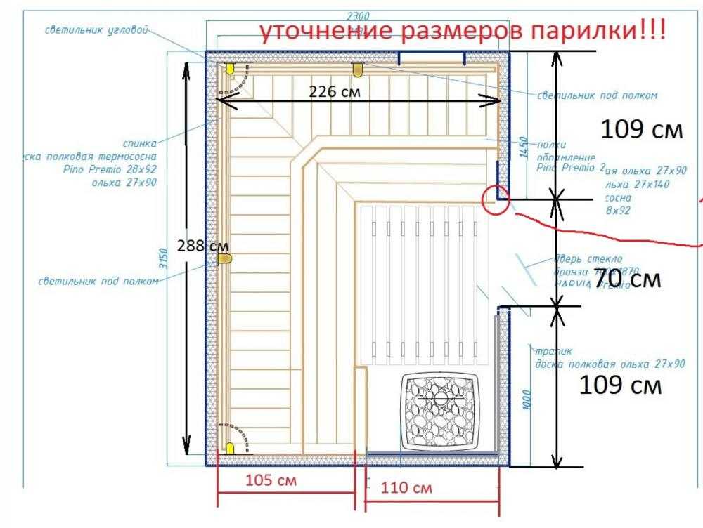 Программа для проектирования дома на русском языке