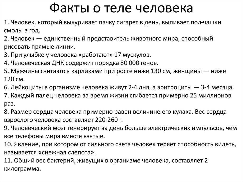 Интересные и малоизвестные факты о молниях - hi-news.ru