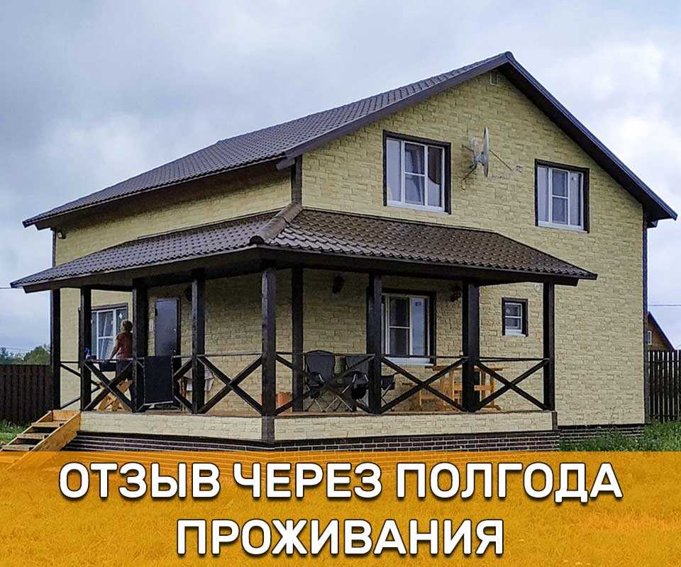Как строят каркасные дома: плюсы и мифы технологии - домострой - info.sibnet.ru