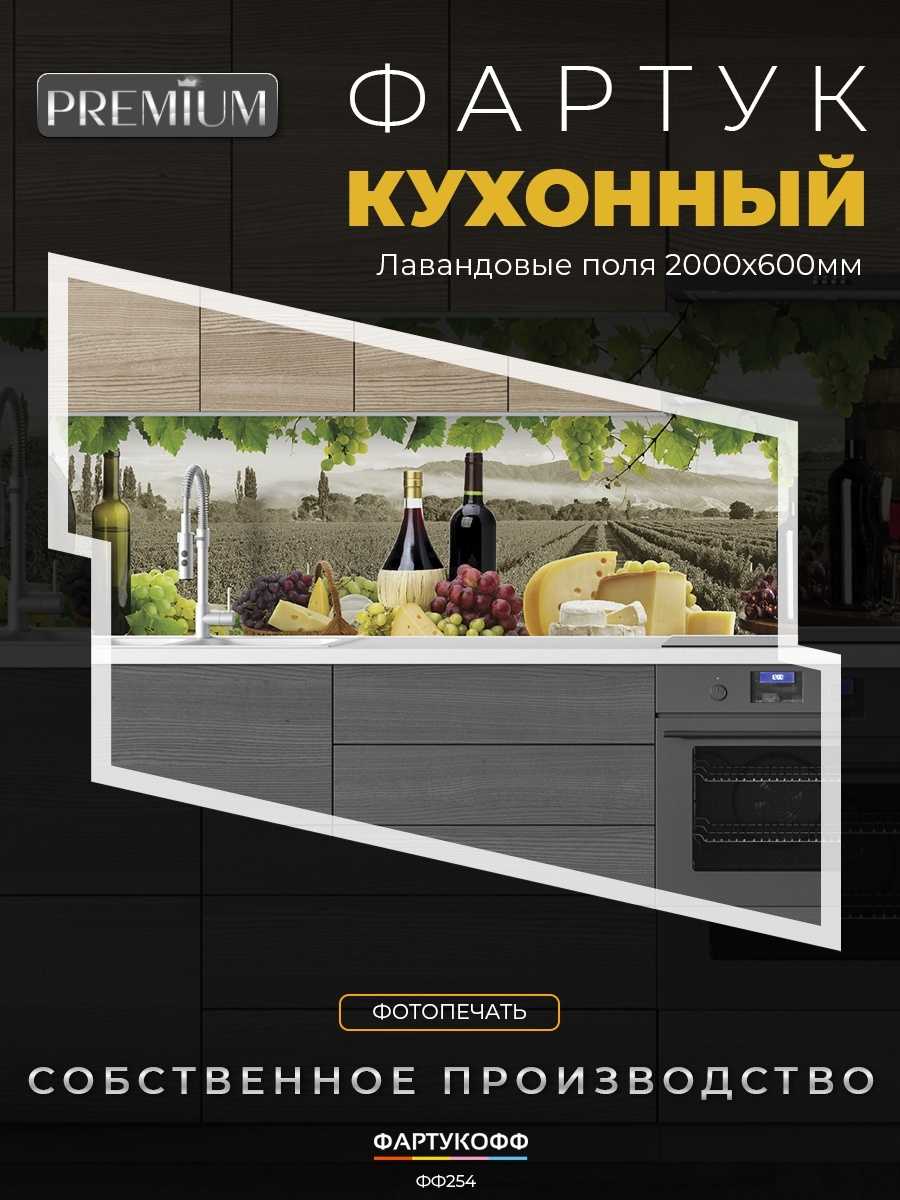 Стеновые панели для кухни какие бывают | remont-kuxni.ru