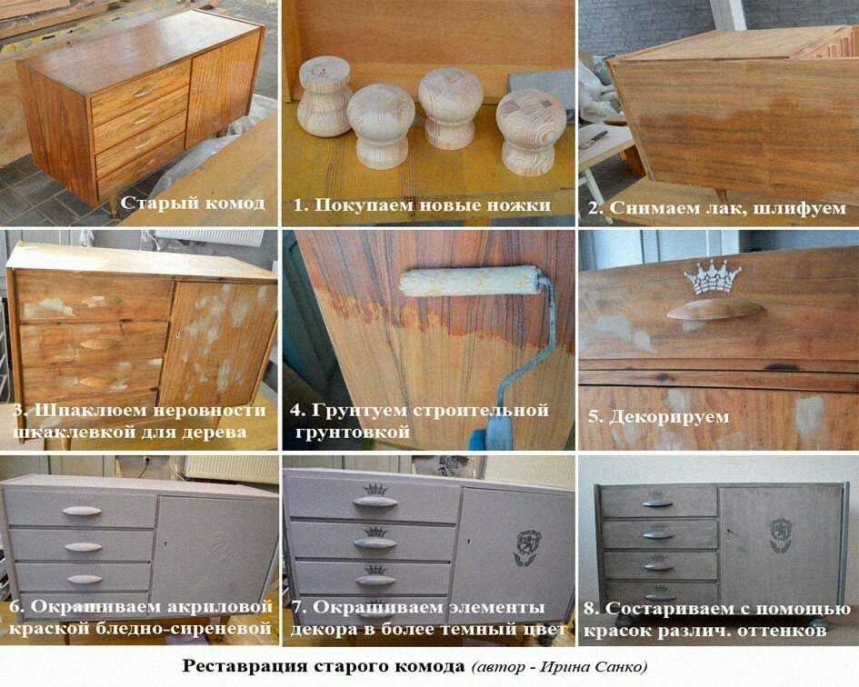 Как отреставрировать старую деревянную мебель. несколько актуальных советов