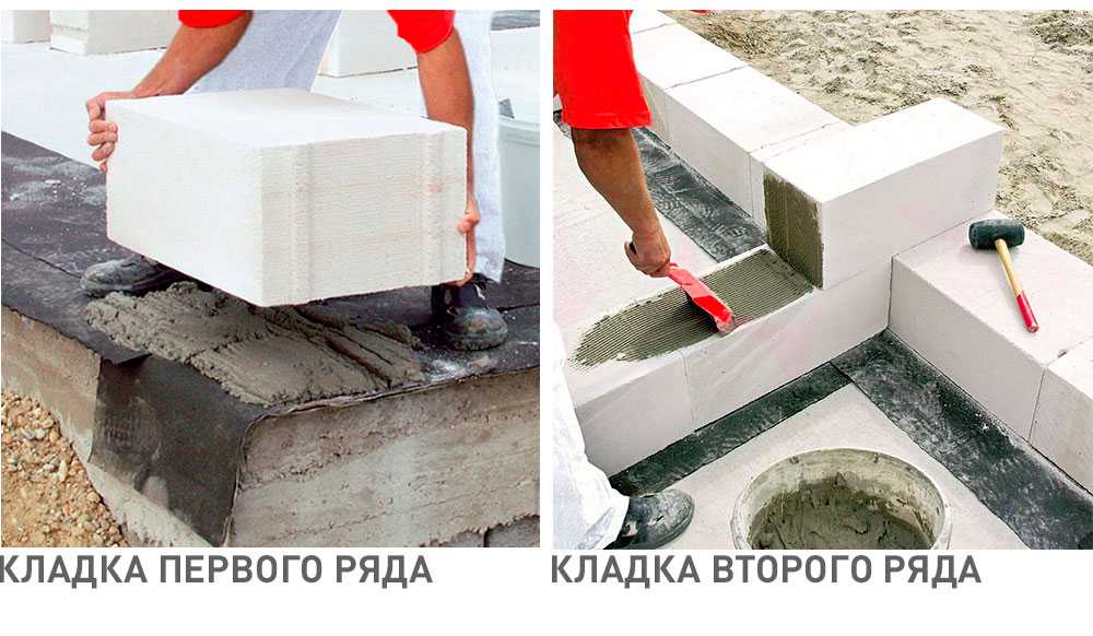 Технология укладки блоков из бетона своими руками